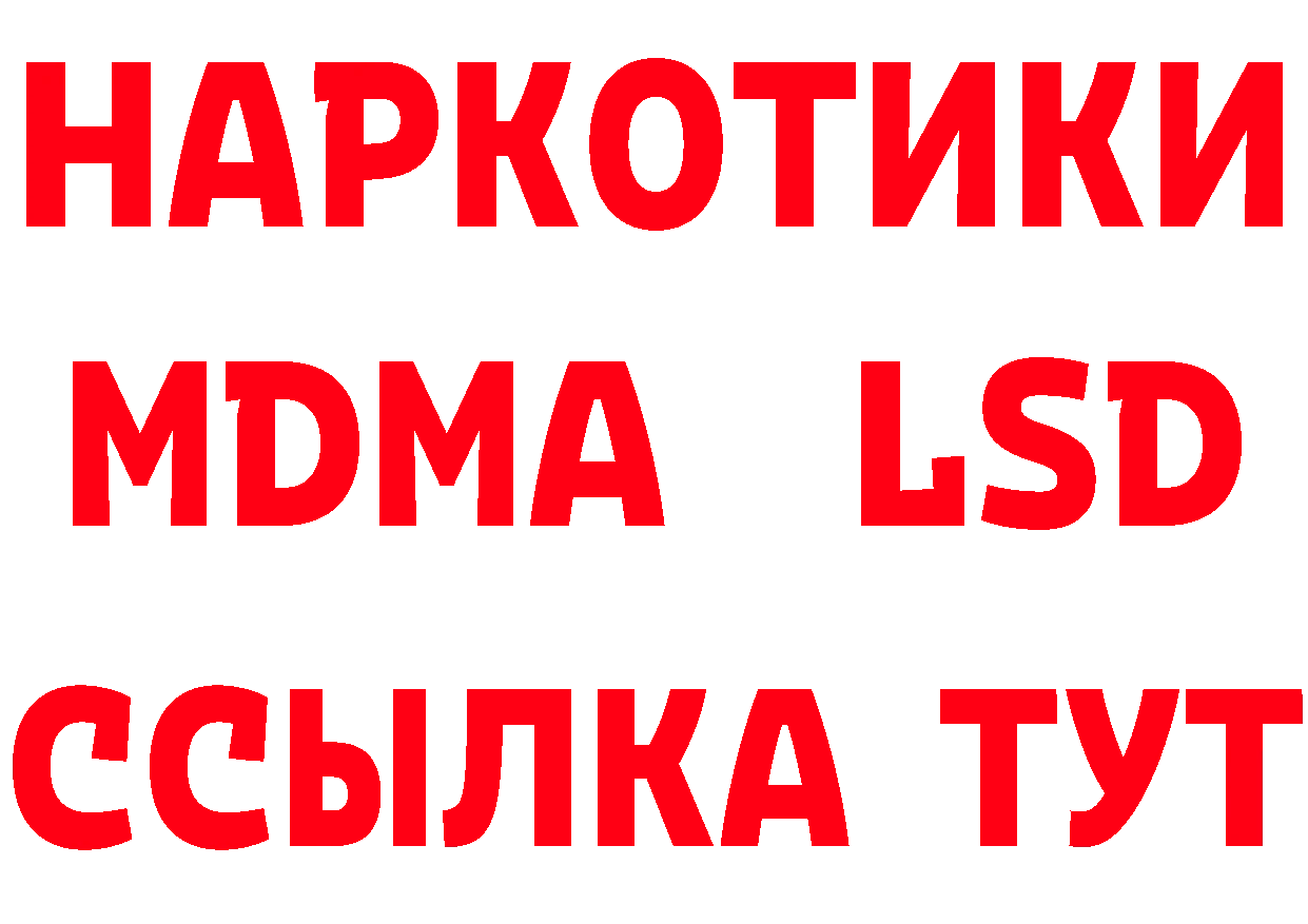 ГЕРОИН Афган tor это hydra Лесной